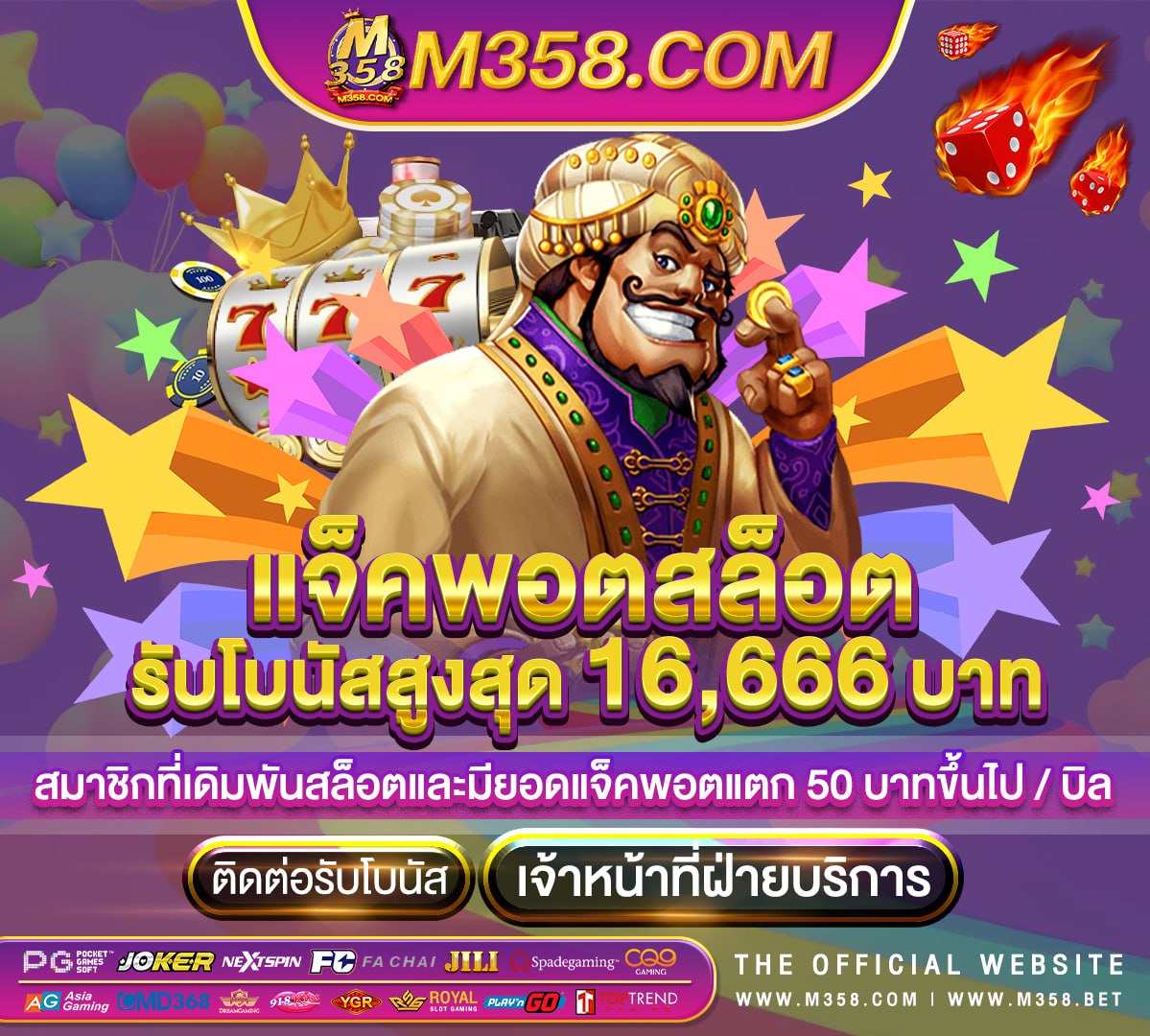 money train 2 slot italia โปร โม ชั่ น pg ฝาก10 รับ 100